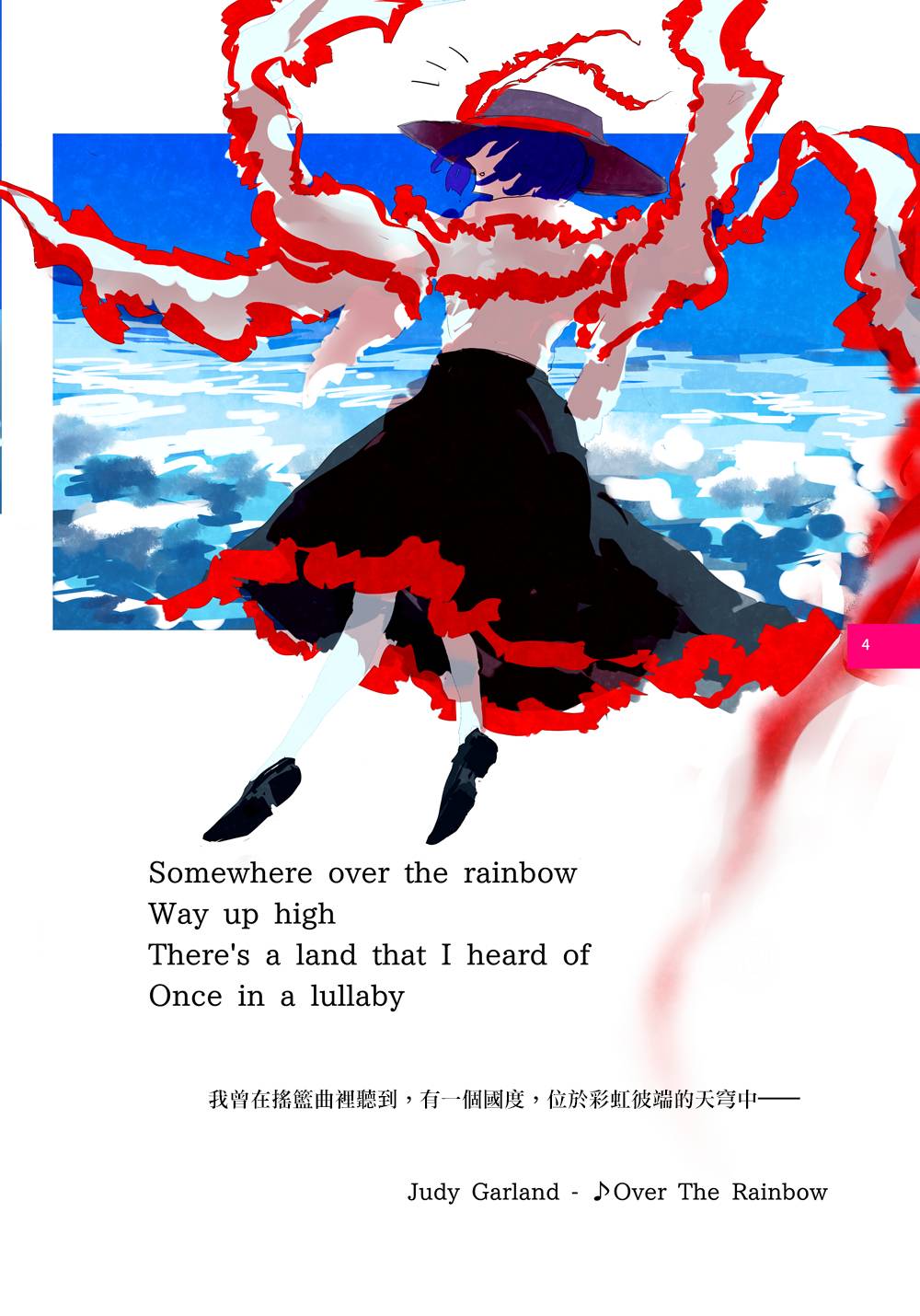 彩虹彼端韩漫全集-短篇无删减无遮挡章节图片 