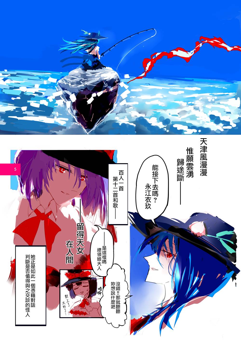 彩虹彼端韩漫全集-短篇无删减无遮挡章节图片 