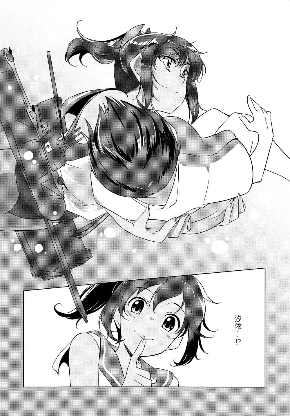 恋在夏天韩漫全集-短篇无删减无遮挡章节图片 