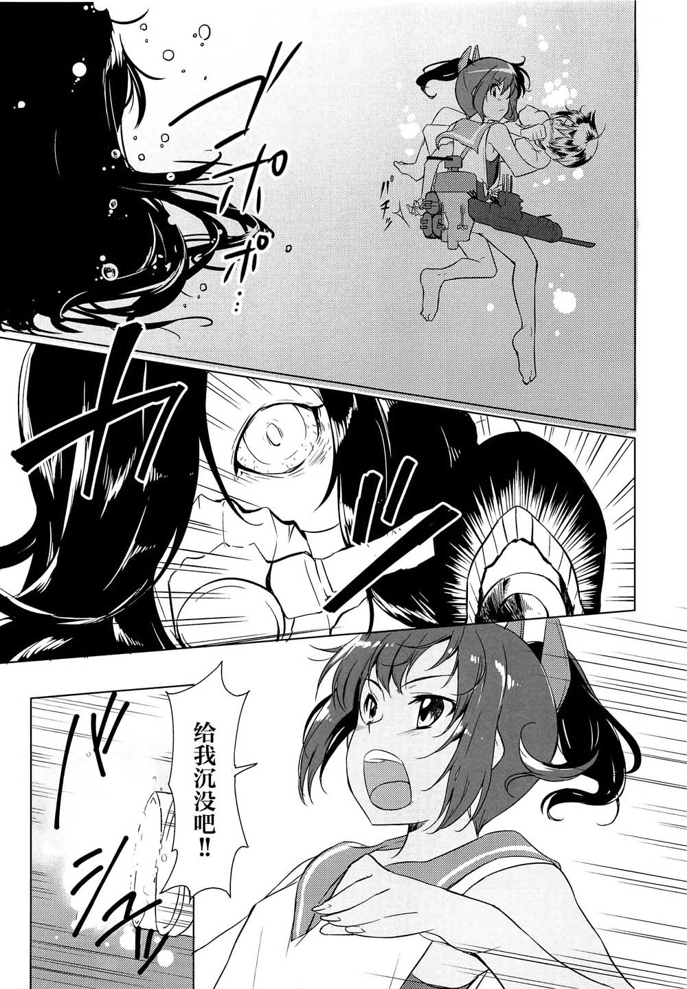 恋在夏天韩漫全集-短篇无删减无遮挡章节图片 