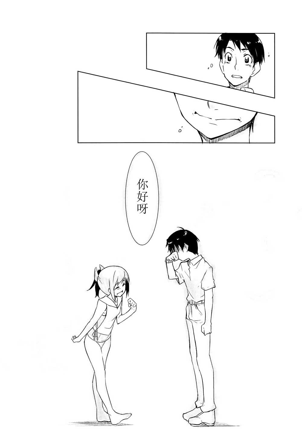 恋在夏天韩漫全集-短篇无删减无遮挡章节图片 