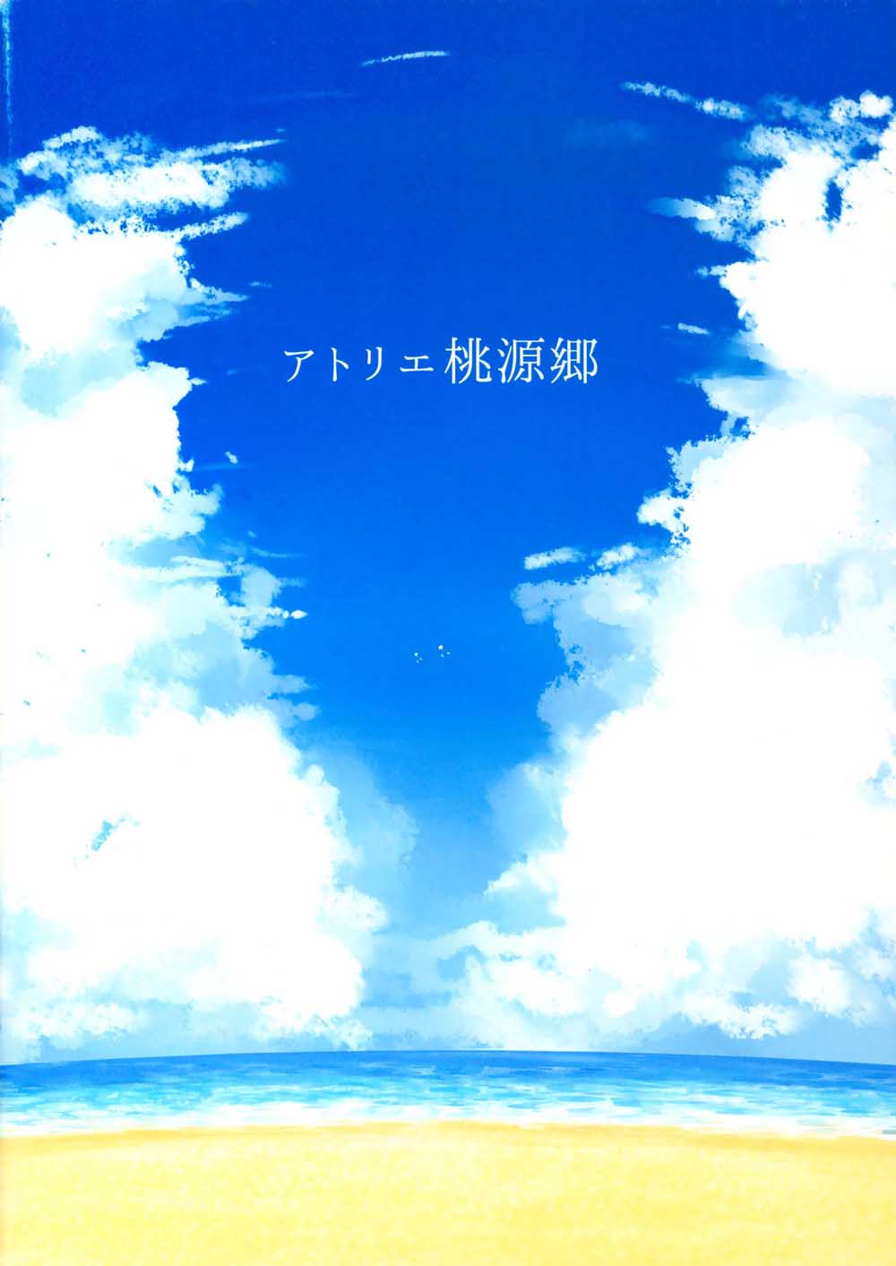 恋在夏天韩漫全集-短篇无删减无遮挡章节图片 