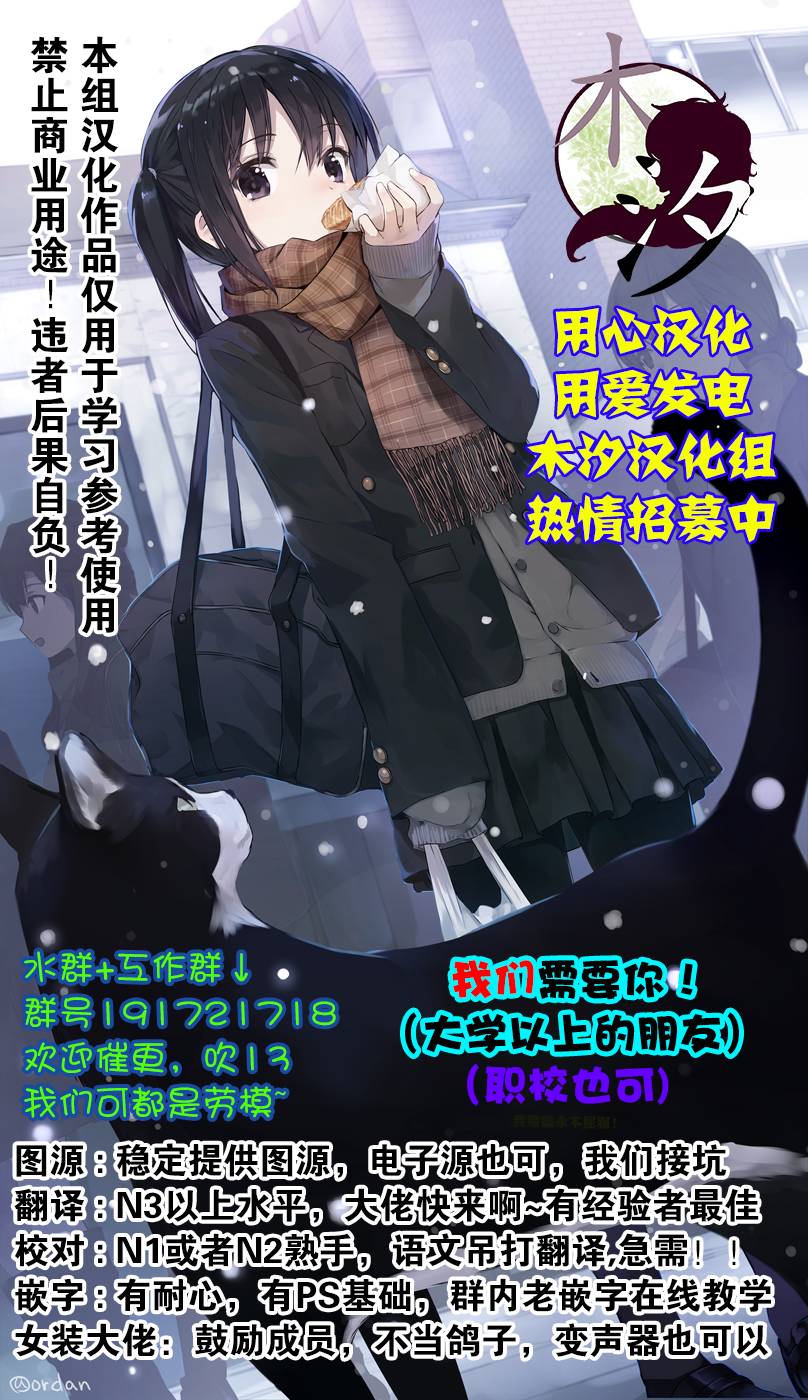 想自杀的女勇者让魔王很为难！韩漫全集-第04话无删减无遮挡章节图片 