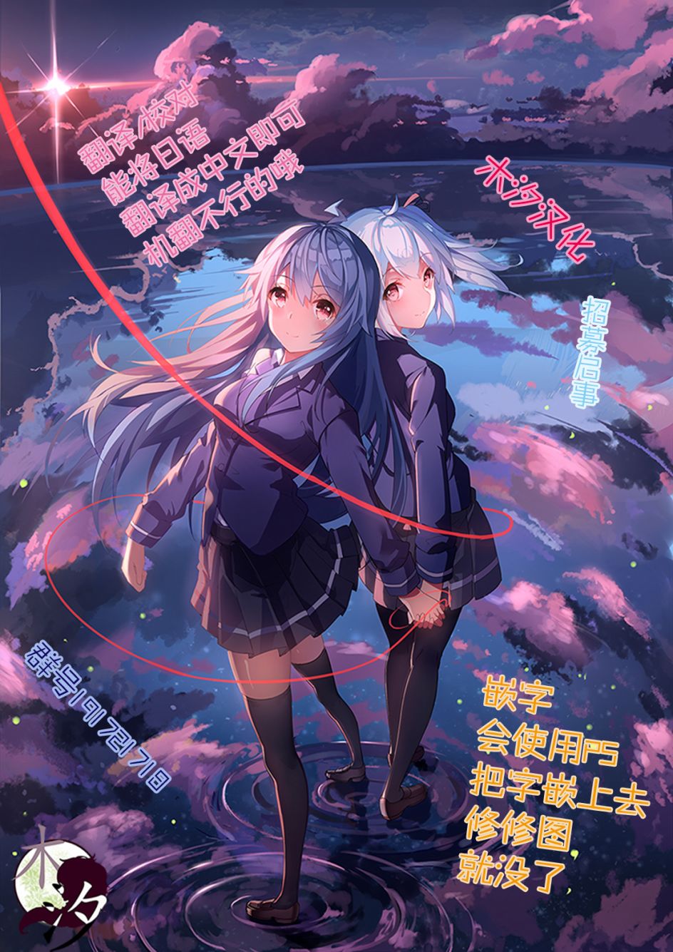 想自杀的女勇者让魔王很为难！韩漫全集-第05话无删减无遮挡章节图片 