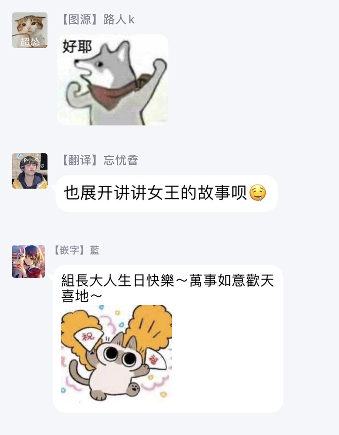 恶役千金也会得到幸福！韩漫全集-第04话 前篇无删减无遮挡章节图片 