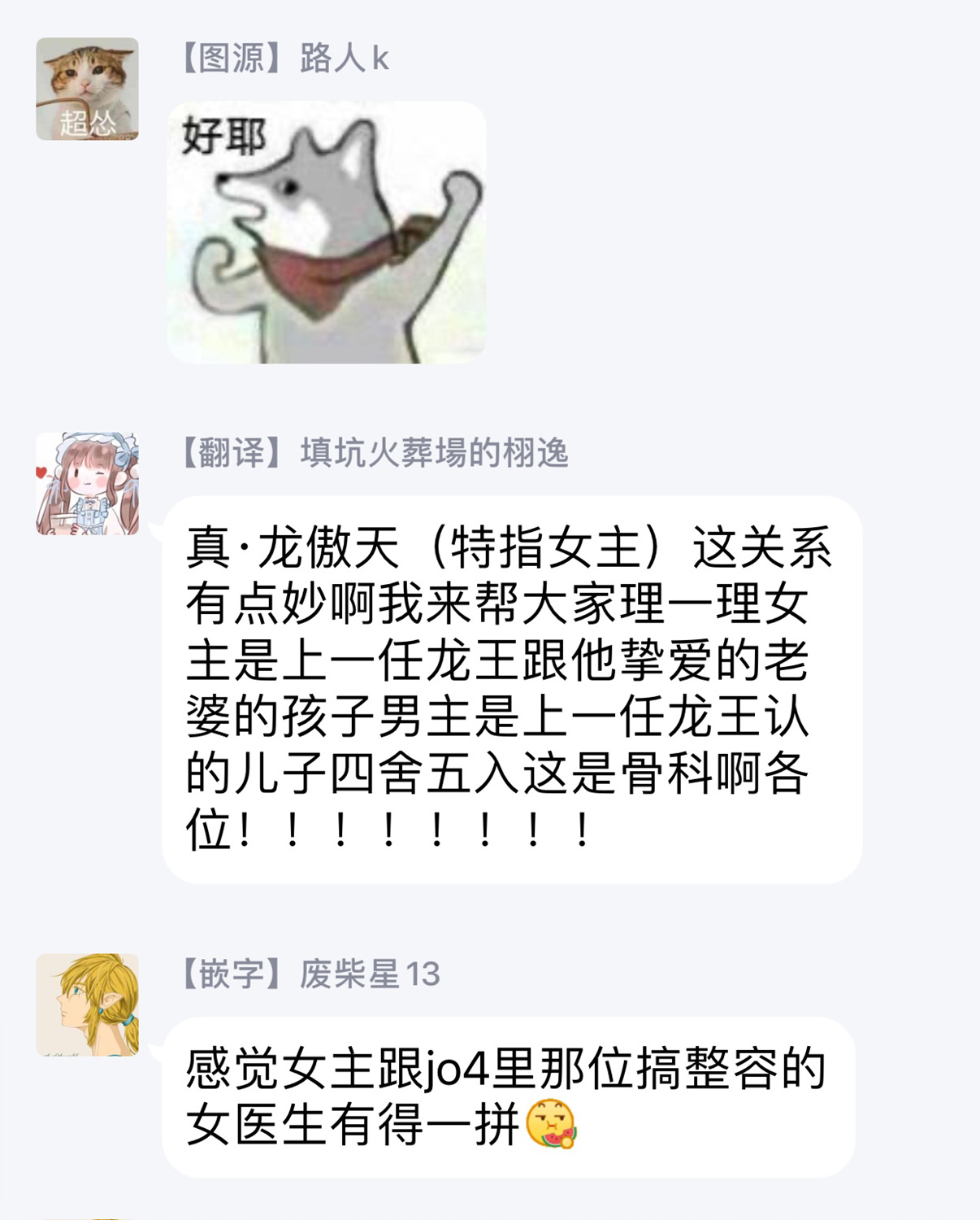 恶役千金也会得到幸福！韩漫全集-第05话无删减无遮挡章节图片 