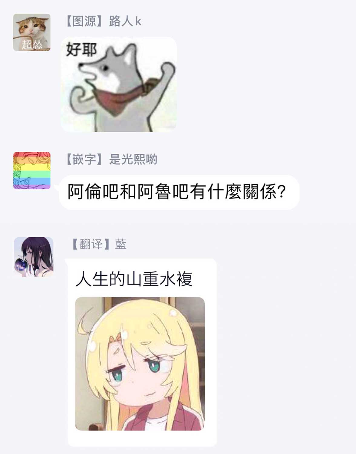 恶役千金也会得到幸福！韩漫全集-03卷03话无删减无遮挡章节图片 