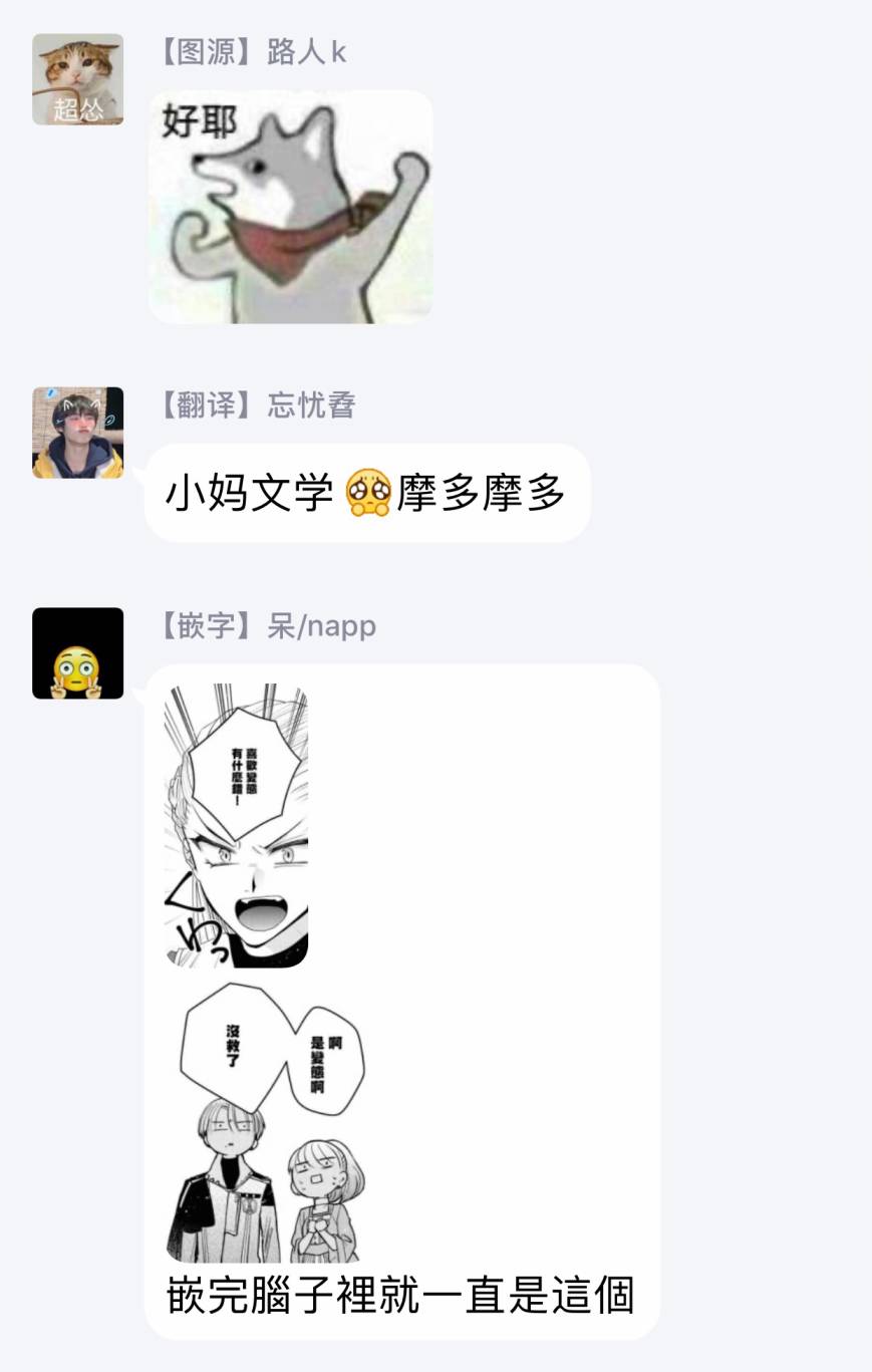 恶役千金也会得到幸福！韩漫全集-03卷04话 前篇无删减无遮挡章节图片 