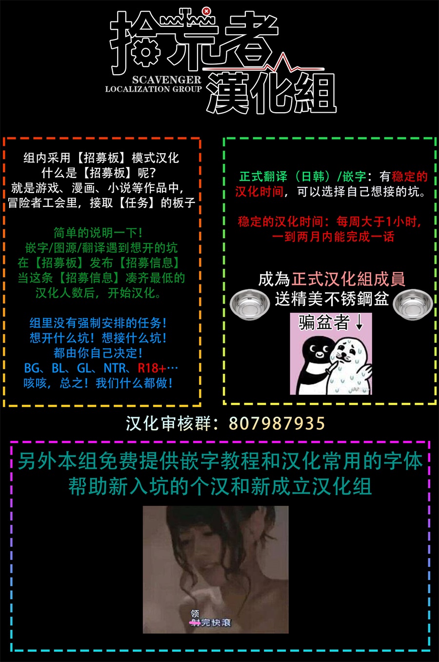 狐狸大人的异族婚姻谭韩漫全集-第01话无删减无遮挡章节图片 