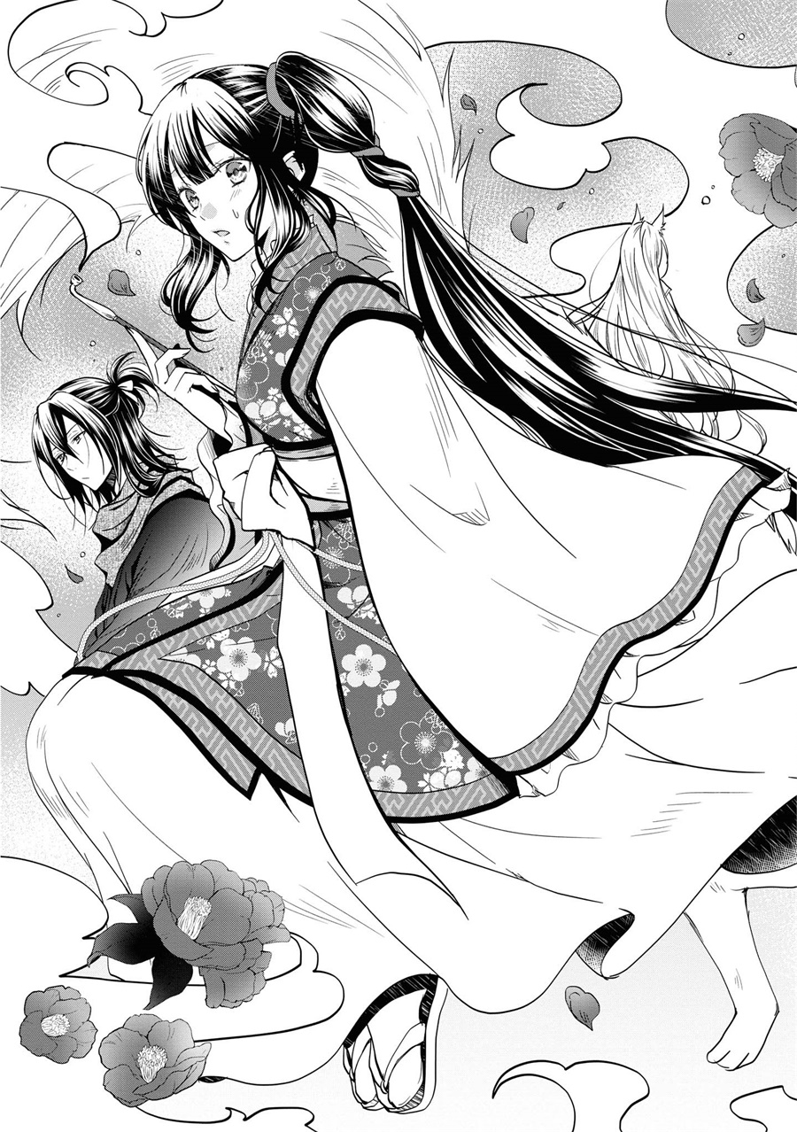 狐狸大人的异族婚姻谭韩漫全集-第01话无删减无遮挡章节图片 