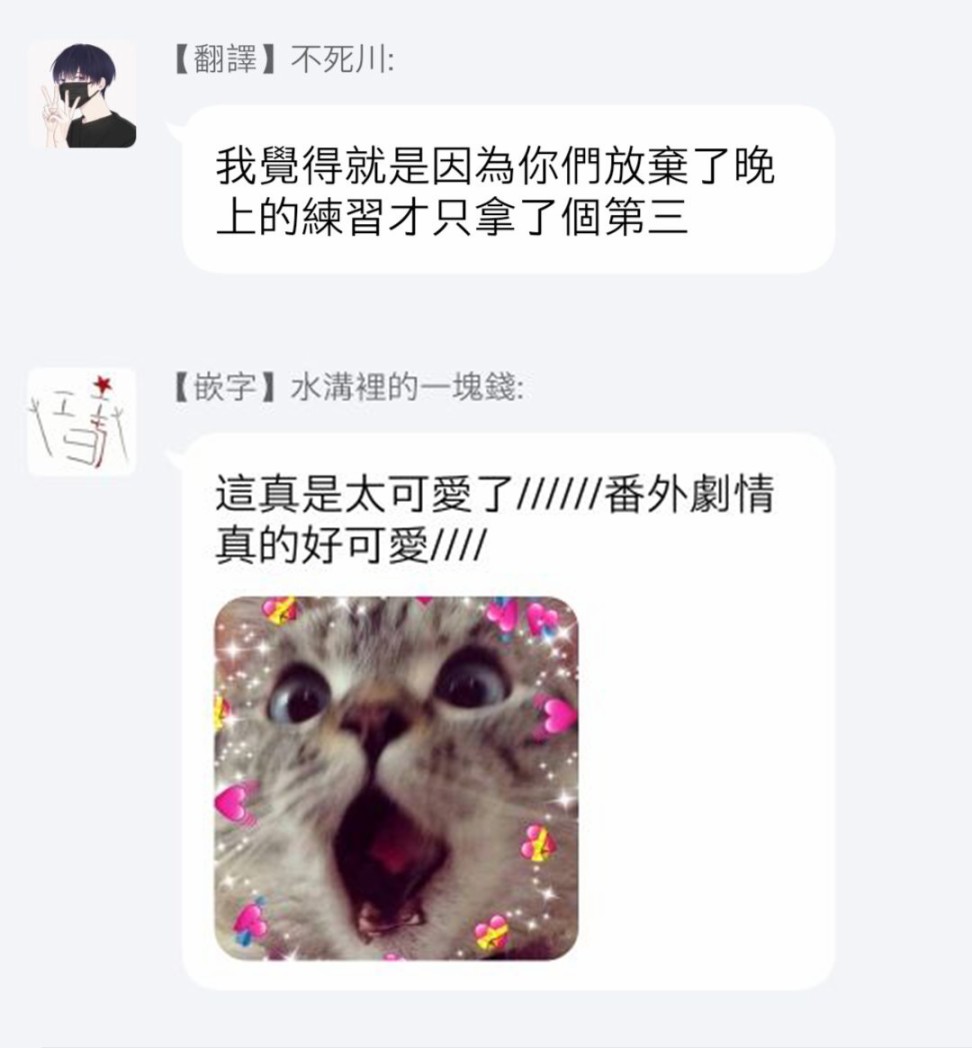 我与你的YP房间日记！韩漫全集-番外无删减无遮挡章节图片 