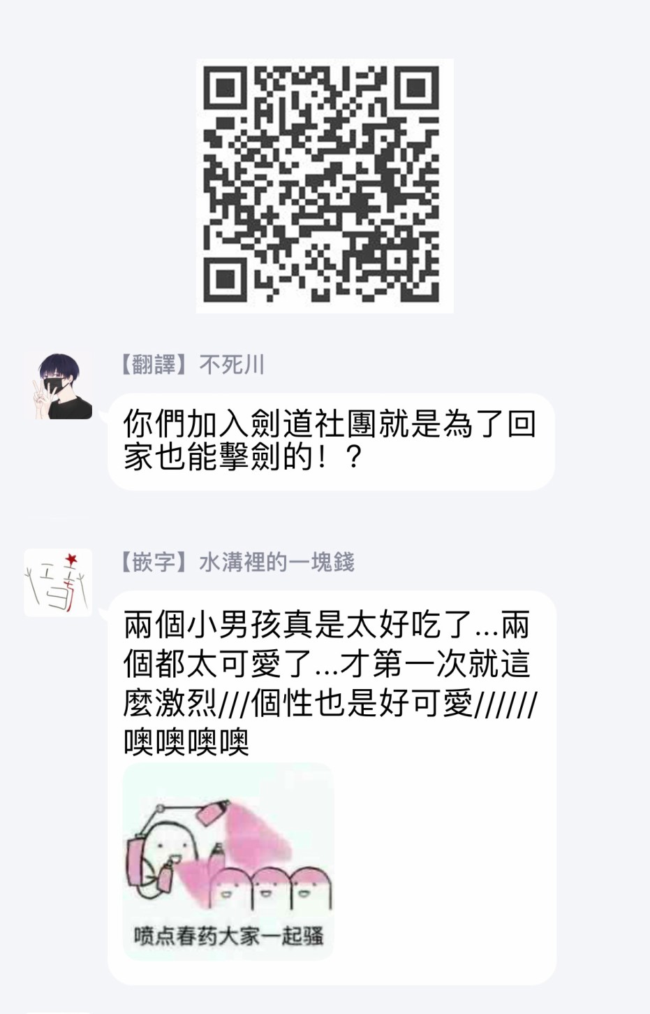 我与你的YP房间日记！韩漫全集-短篇无删减无遮挡章节图片 