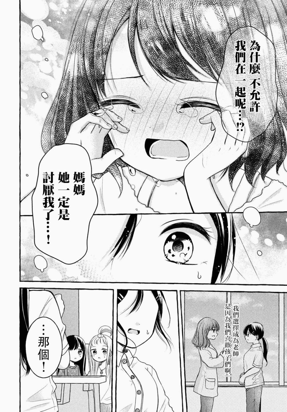 JS说明书韩漫全集-第03话无删减无遮挡章节图片 