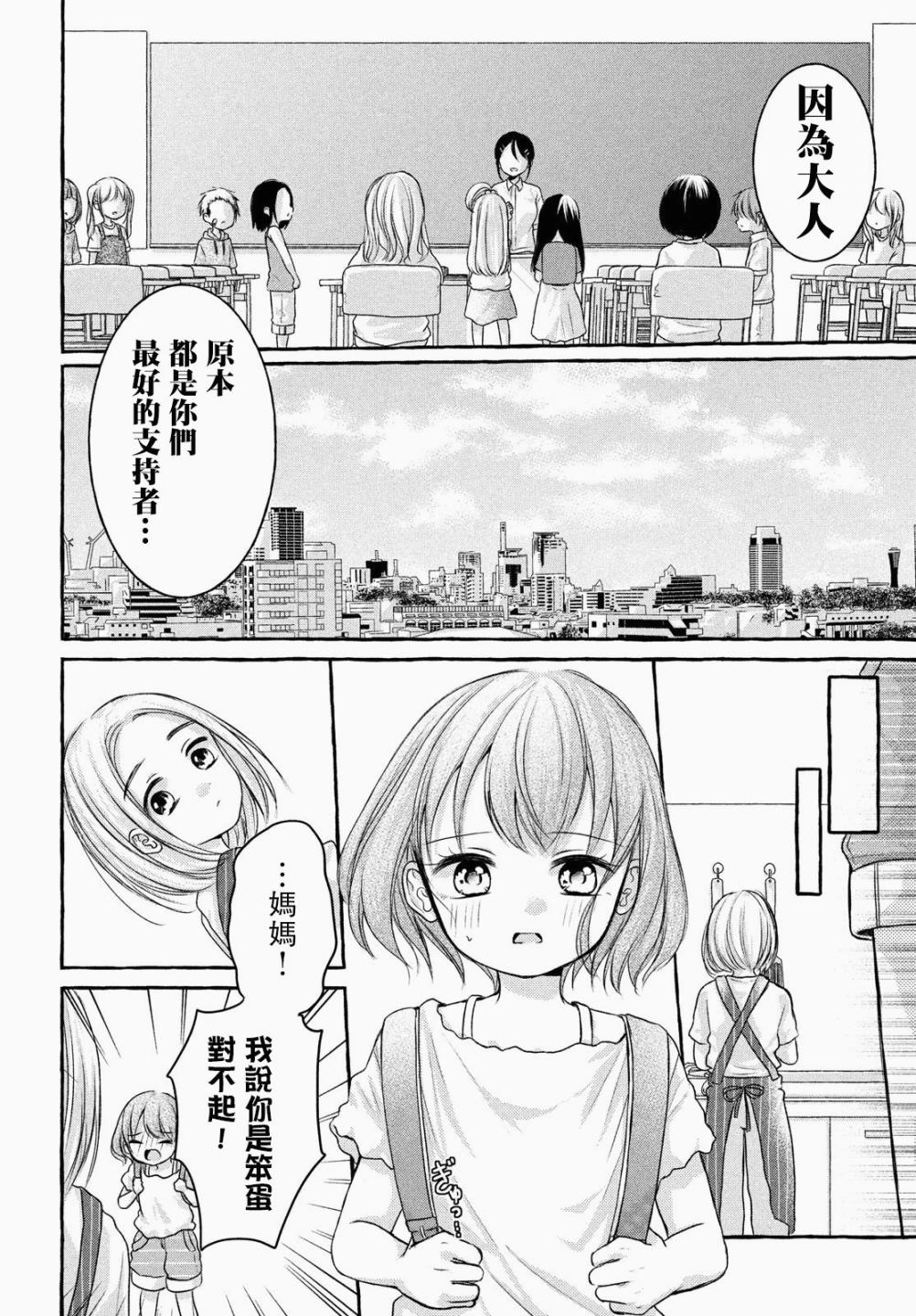 JS说明书韩漫全集-第03话无删减无遮挡章节图片 