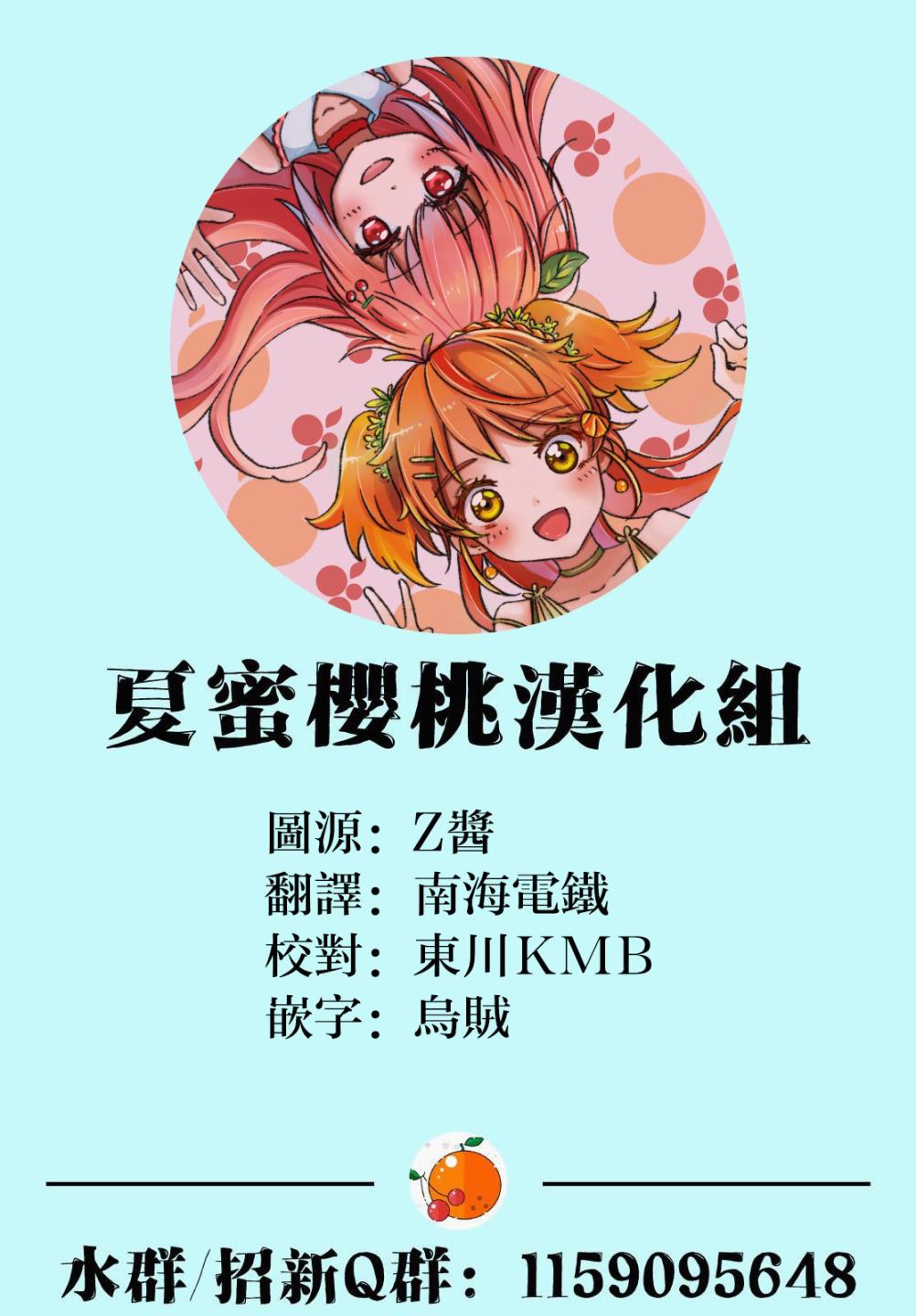 JS说明书韩漫全集-第03话无删减无遮挡章节图片 