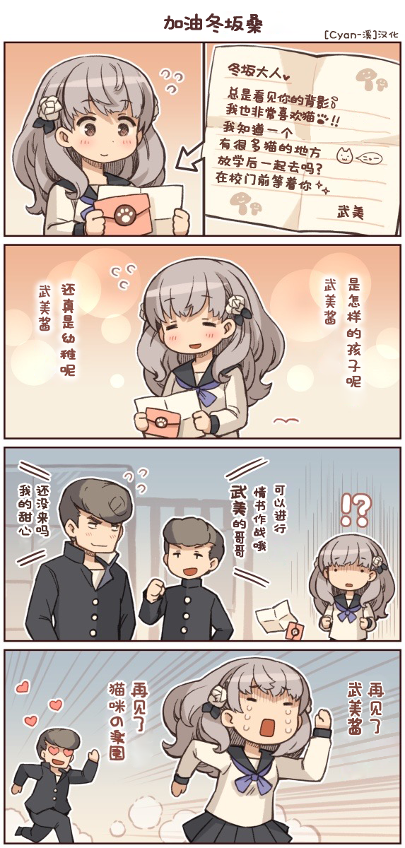 十三机4格韩漫全集-第11话无删减无遮挡章节图片 