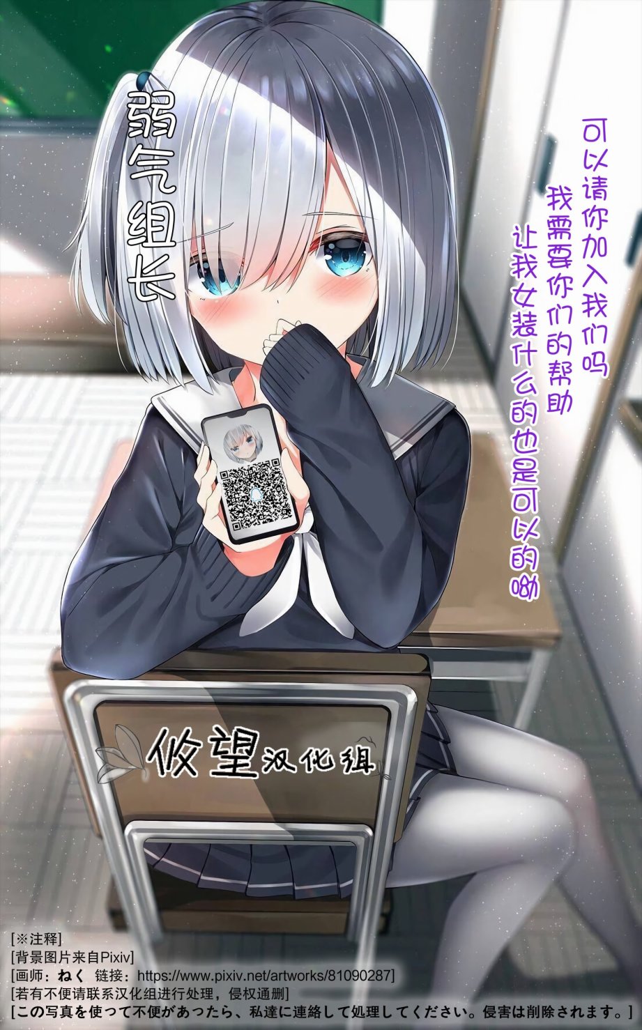 不想去公司上班的职员小姐韩漫全集-第01话无删减无遮挡章节图片 