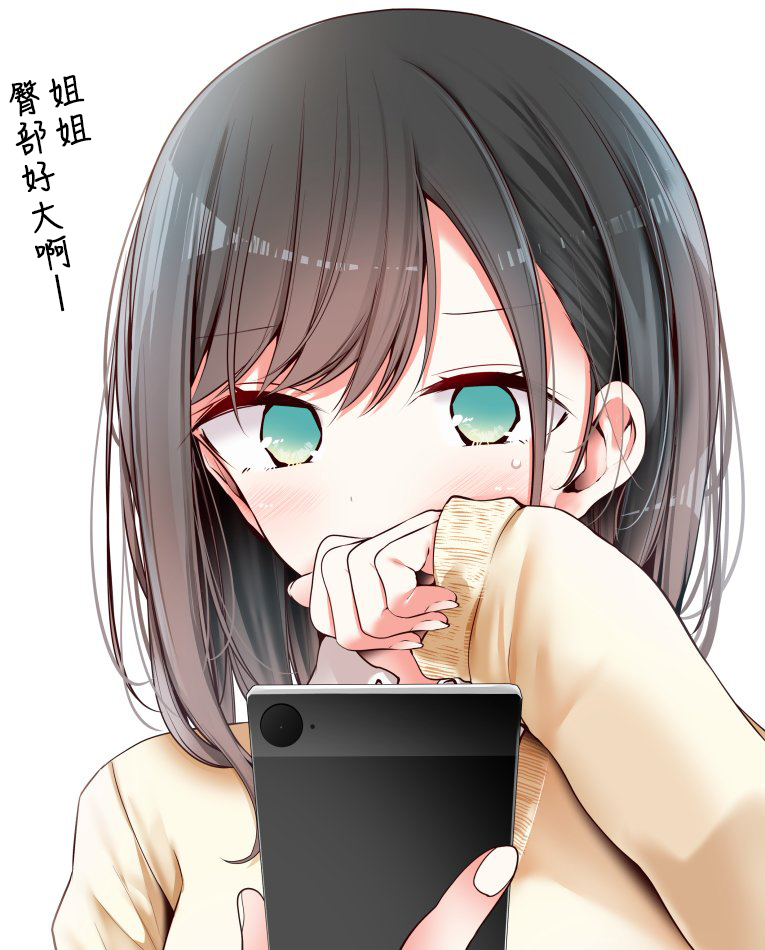 不想去公司上班的职员小姐韩漫全集-第03话无删减无遮挡章节图片 