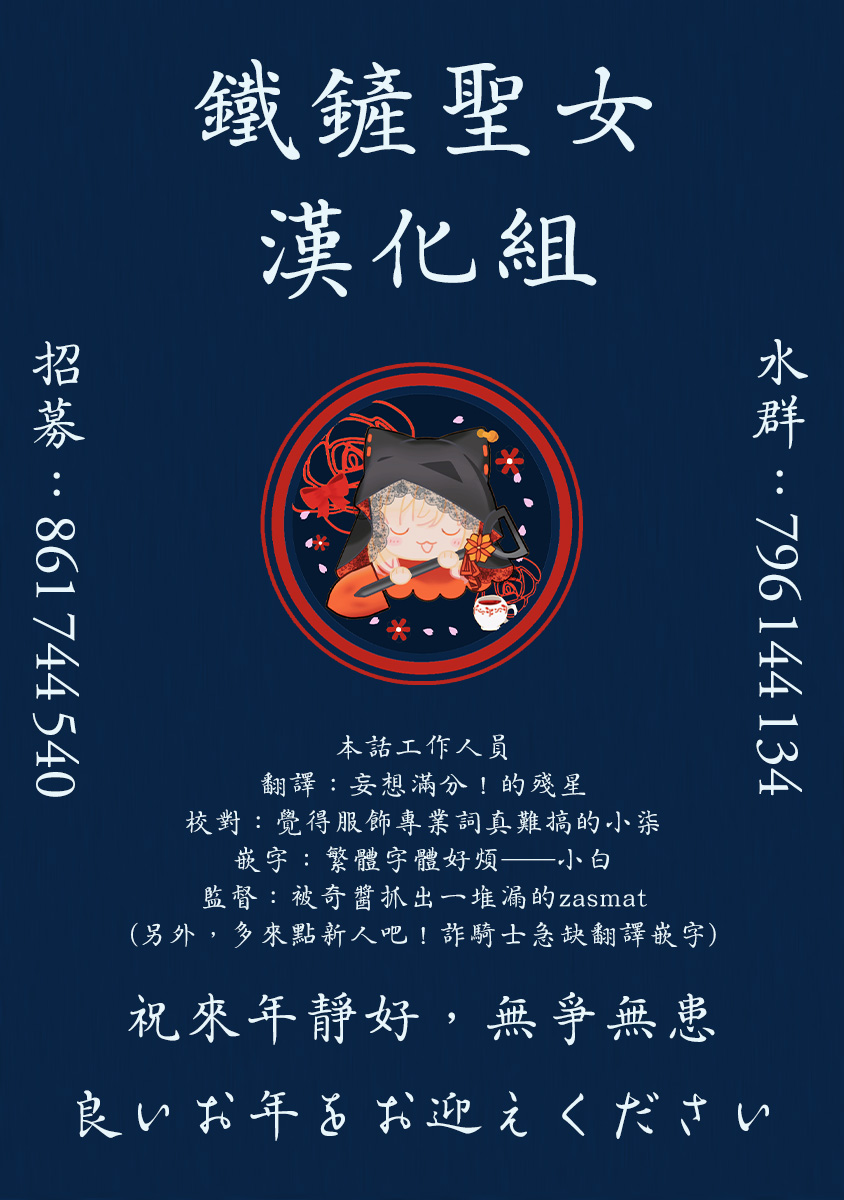 针线少女韩漫全集-第4.1话无删减无遮挡章节图片 