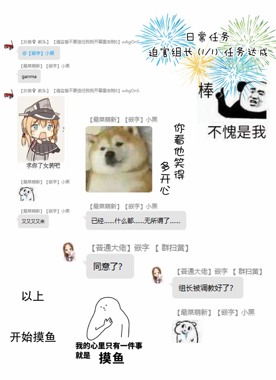 早上起来变成女孩子了，以百合后宫为目标也前途多难。韩漫全集-第01话无删减无遮挡章节图片 