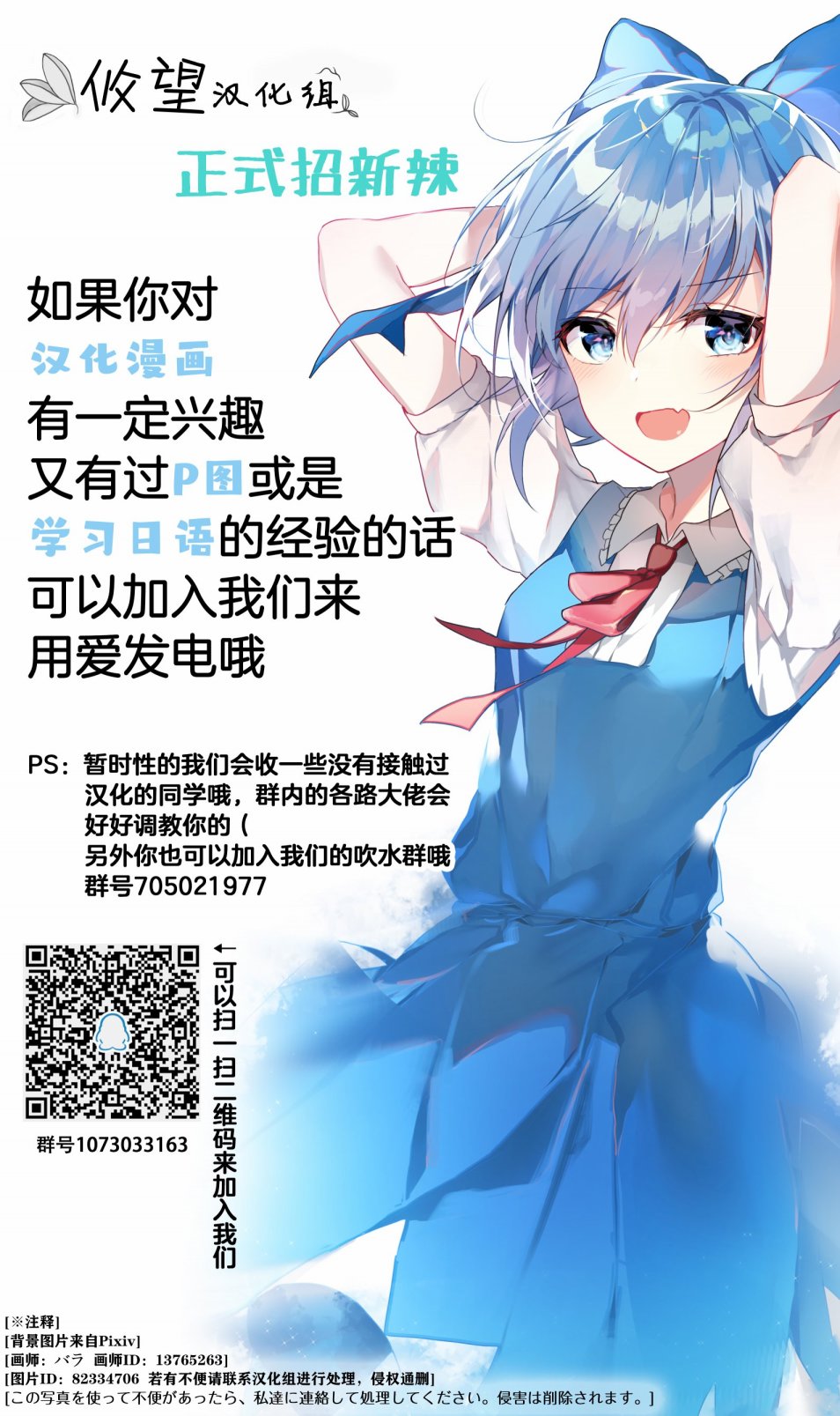 早上起来变成女孩子了，以百合后宫为目标也前途多难。韩漫全集-第01话无删减无遮挡章节图片 