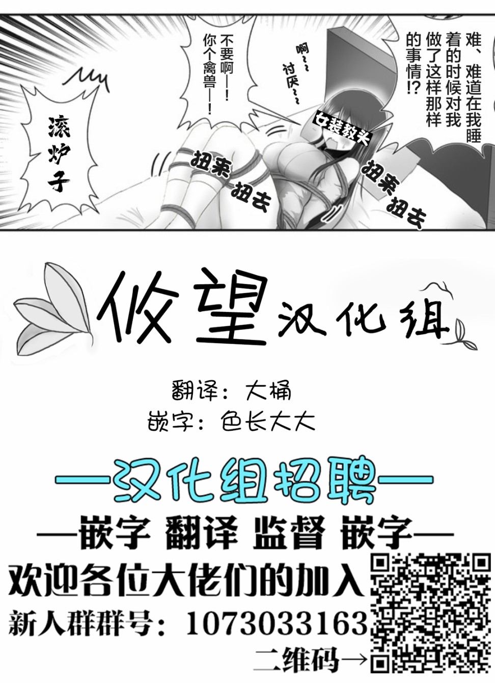 早上起来变成女孩子了，以百合后宫为目标也前途多难。韩漫全集-第02话无删减无遮挡章节图片 