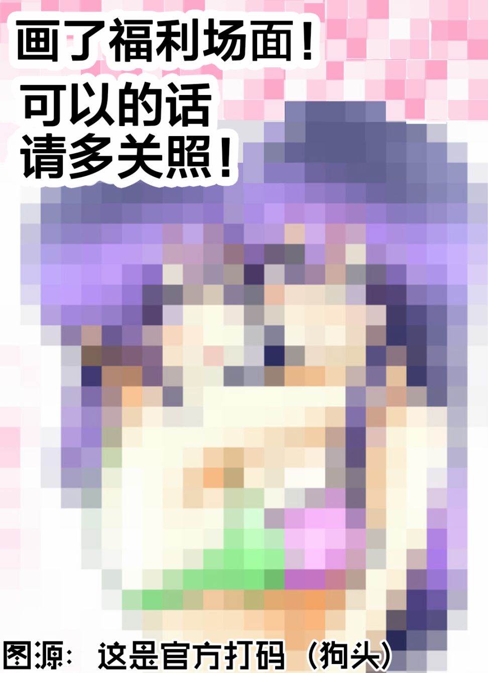 早上起来变成女孩子了，以百合后宫为目标也前途多难。韩漫全集-第03话无删减无遮挡章节图片 
