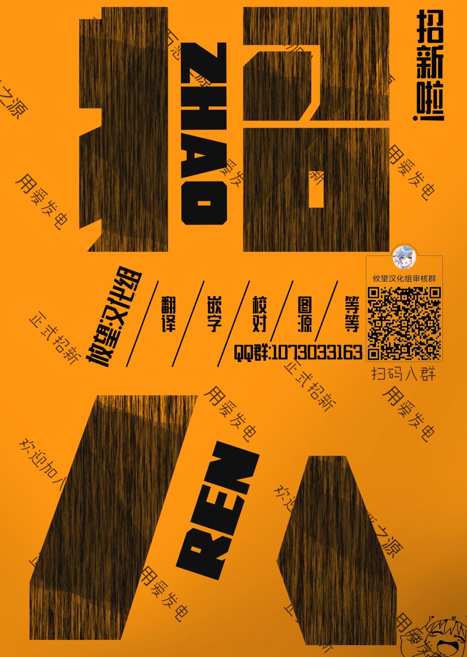 早上起来变成女孩子了，以百合后宫为目标也前途多难。韩漫全集-第03话无删减无遮挡章节图片 