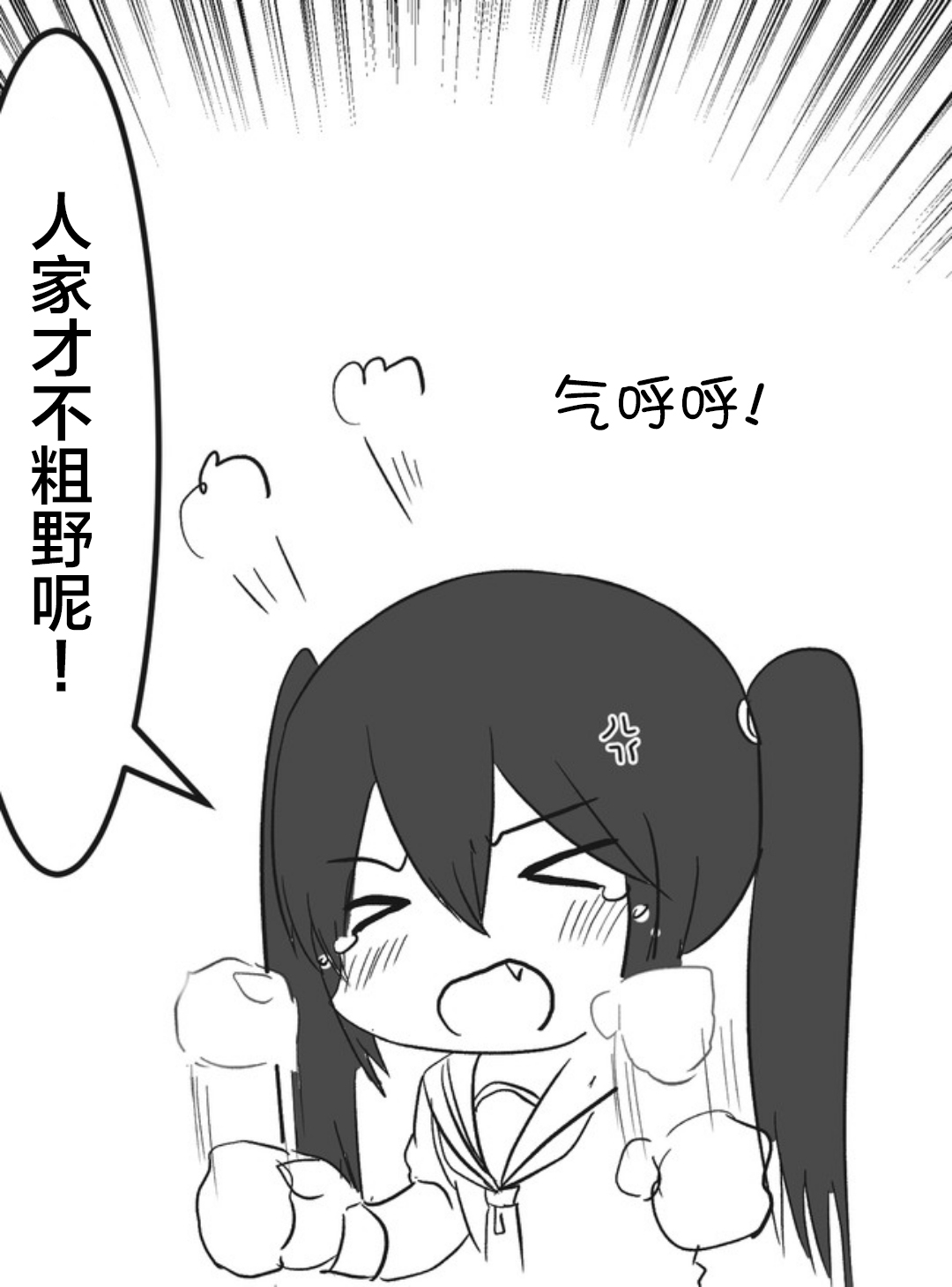 早上起来变成女孩子了，以百合后宫为目标也前途多难。韩漫全集-第04话无删减无遮挡章节图片 