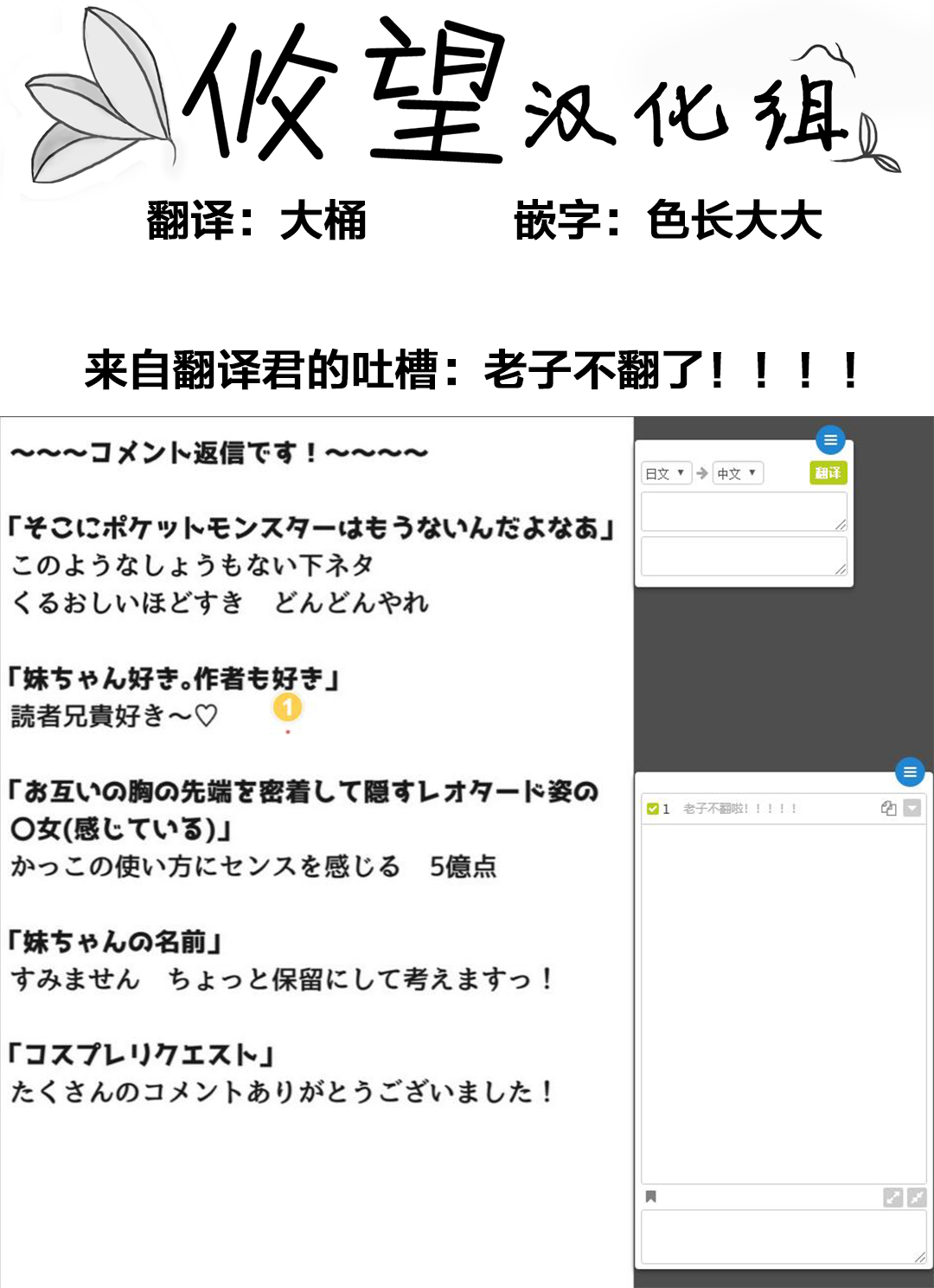 早上起来变成女孩子了，以百合后宫为目标也前途多难。韩漫全集-第04话无删减无遮挡章节图片 