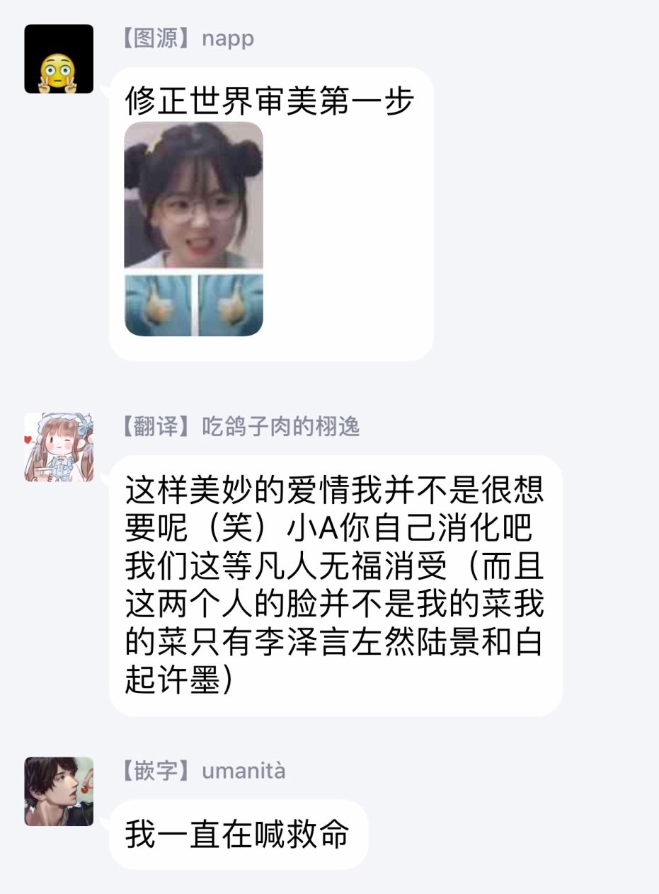 被异形帅哥相逼的故事韩漫全集-短篇无删减无遮挡章节图片 