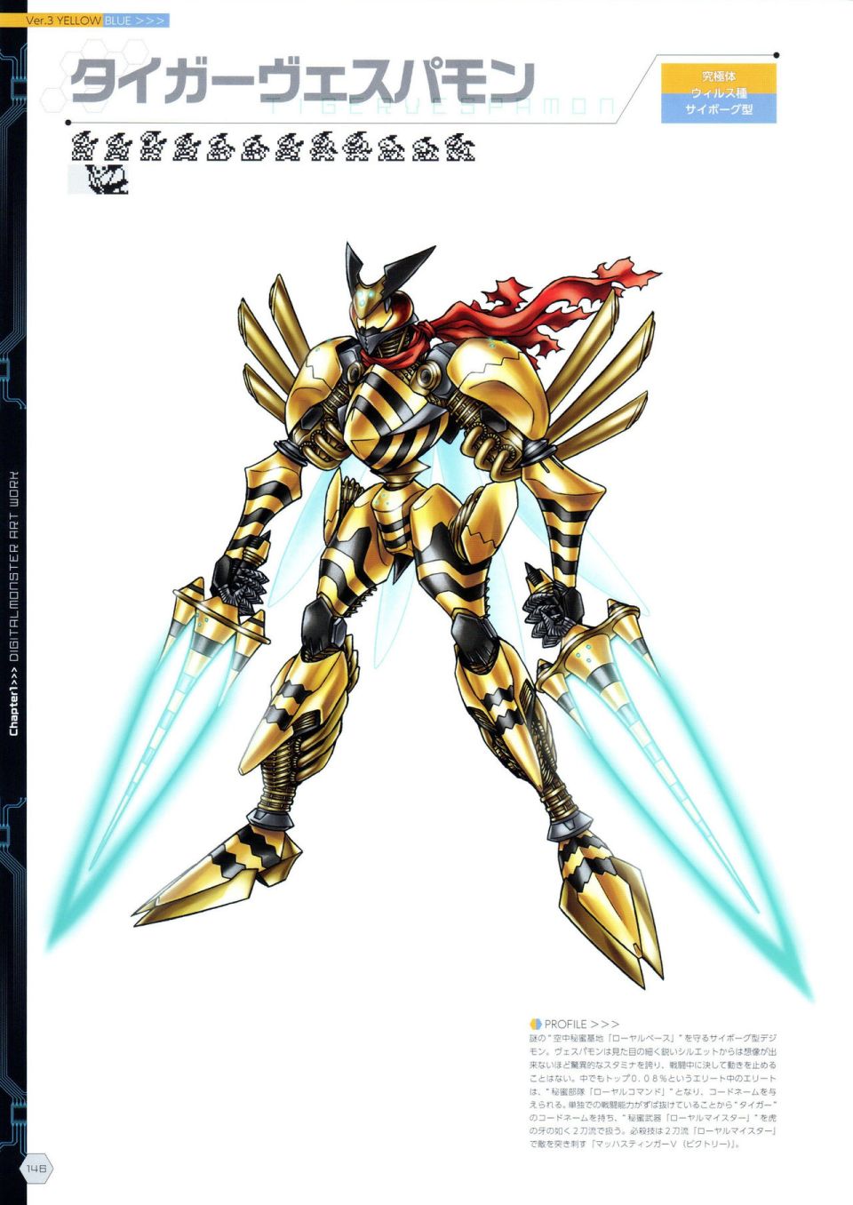 Digital Monster Art Book Ver.X韩漫全集-全一册无删减无遮挡章节图片 