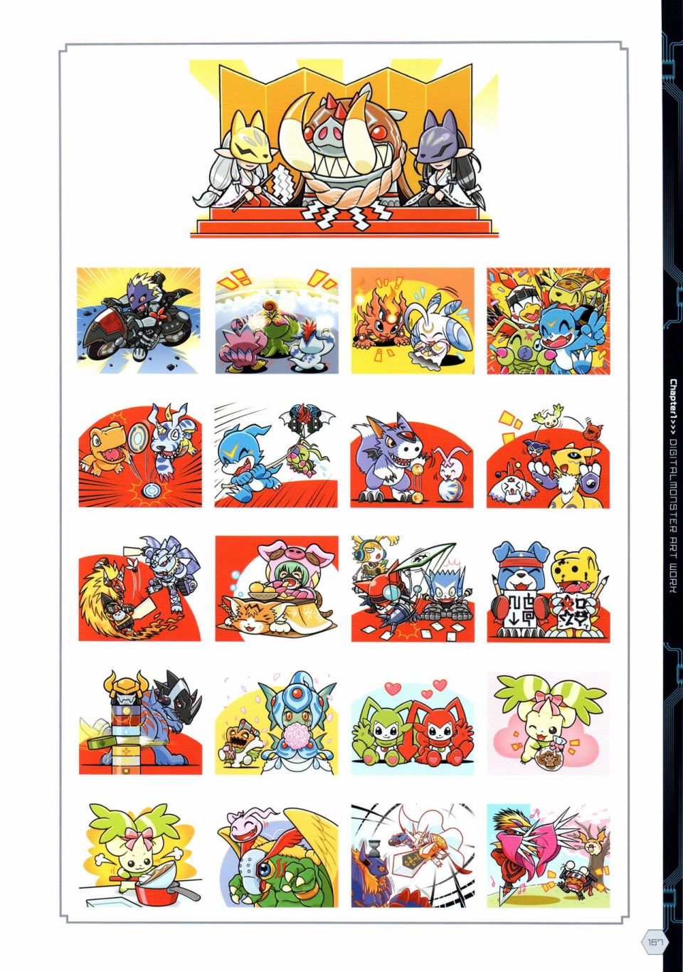 Digital Monster Art Book Ver.X韩漫全集-全一册无删减无遮挡章节图片 