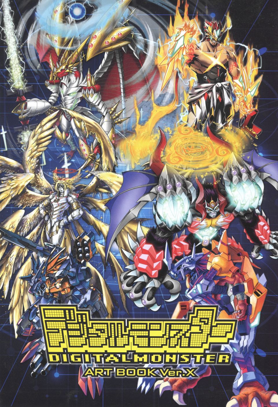 Digital Monster Art Book Ver.X韩漫全集-全一册无删减无遮挡章节图片 