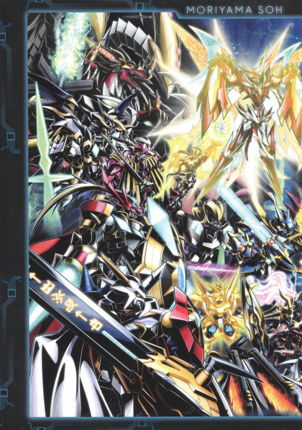 Digital Monster Art Book Ver.X韩漫全集-全一册无删减无遮挡章节图片 