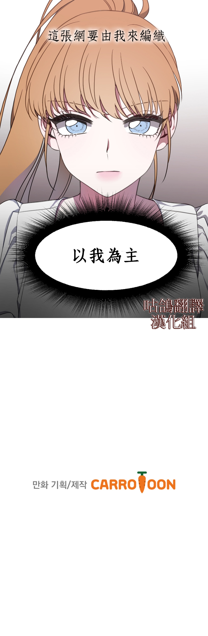 替身皇妃韩漫全集-第0话无删减无遮挡章节图片 
