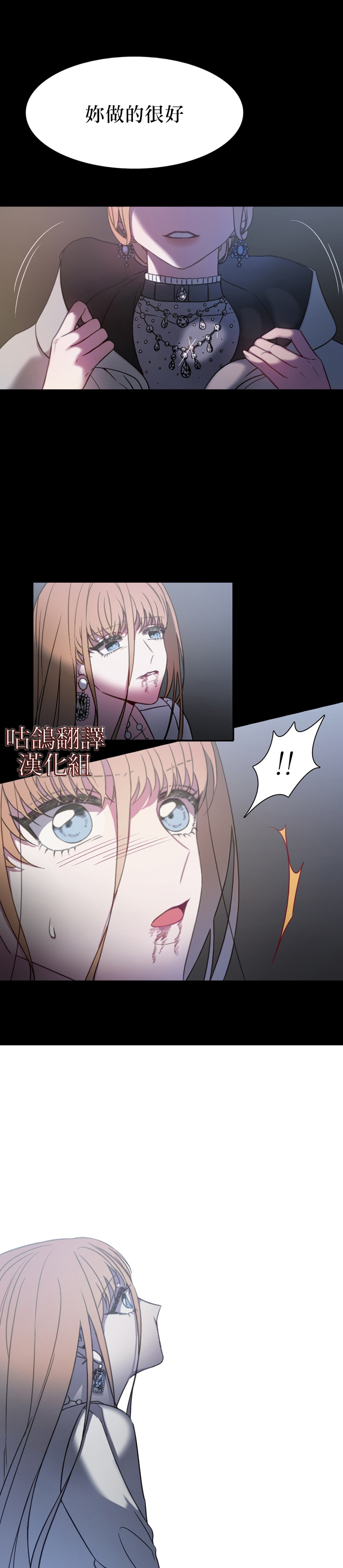 替身皇妃韩漫全集-第0话无删减无遮挡章节图片 
