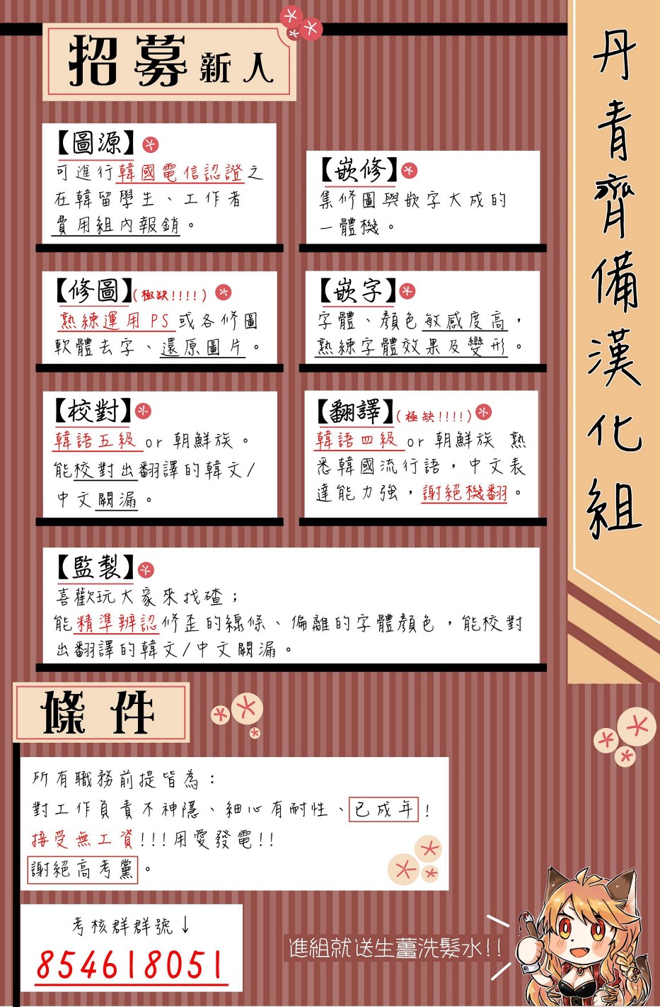 替身皇妃韩漫全集-第04话无删减无遮挡章节图片 