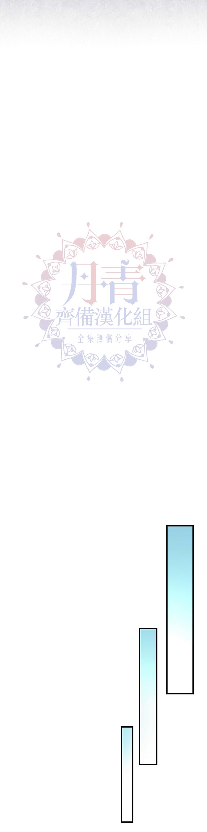 替身皇妃韩漫全集-第10话无删减无遮挡章节图片 
