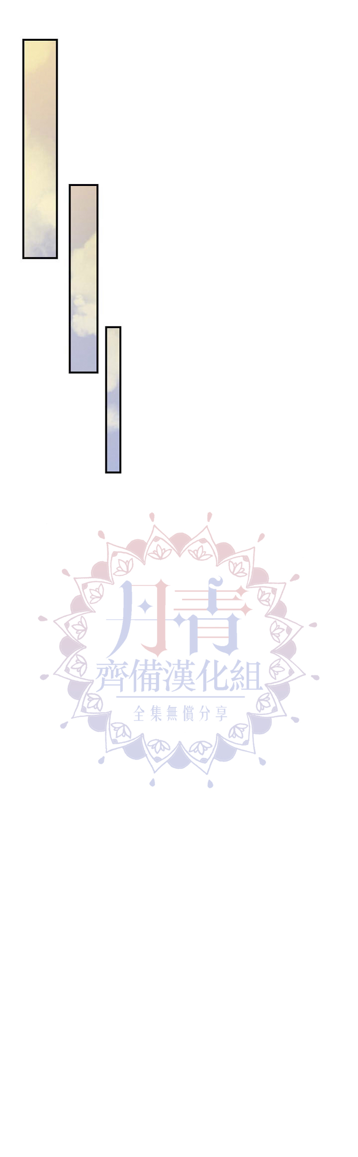 替身皇妃韩漫全集-第11话无删减无遮挡章节图片 