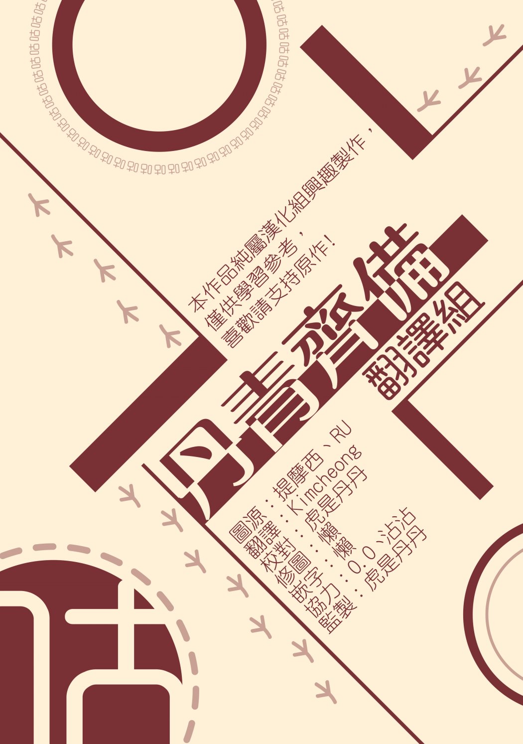 替身皇妃韩漫全集-第16话无删减无遮挡章节图片 