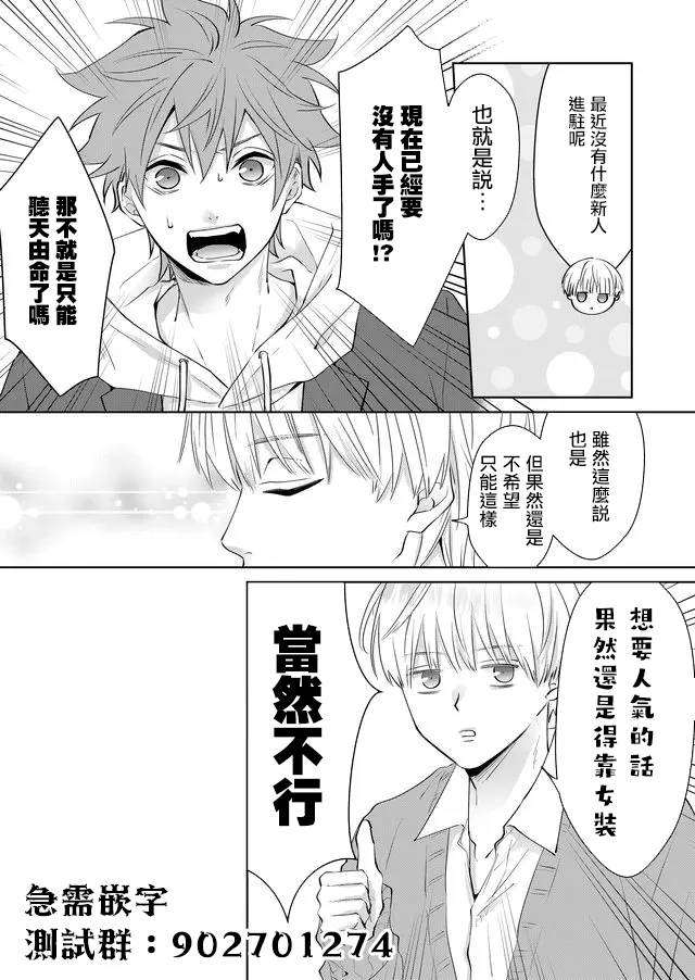 老友的女儿逼上门韩漫全集-第05话无删减无遮挡章节图片 