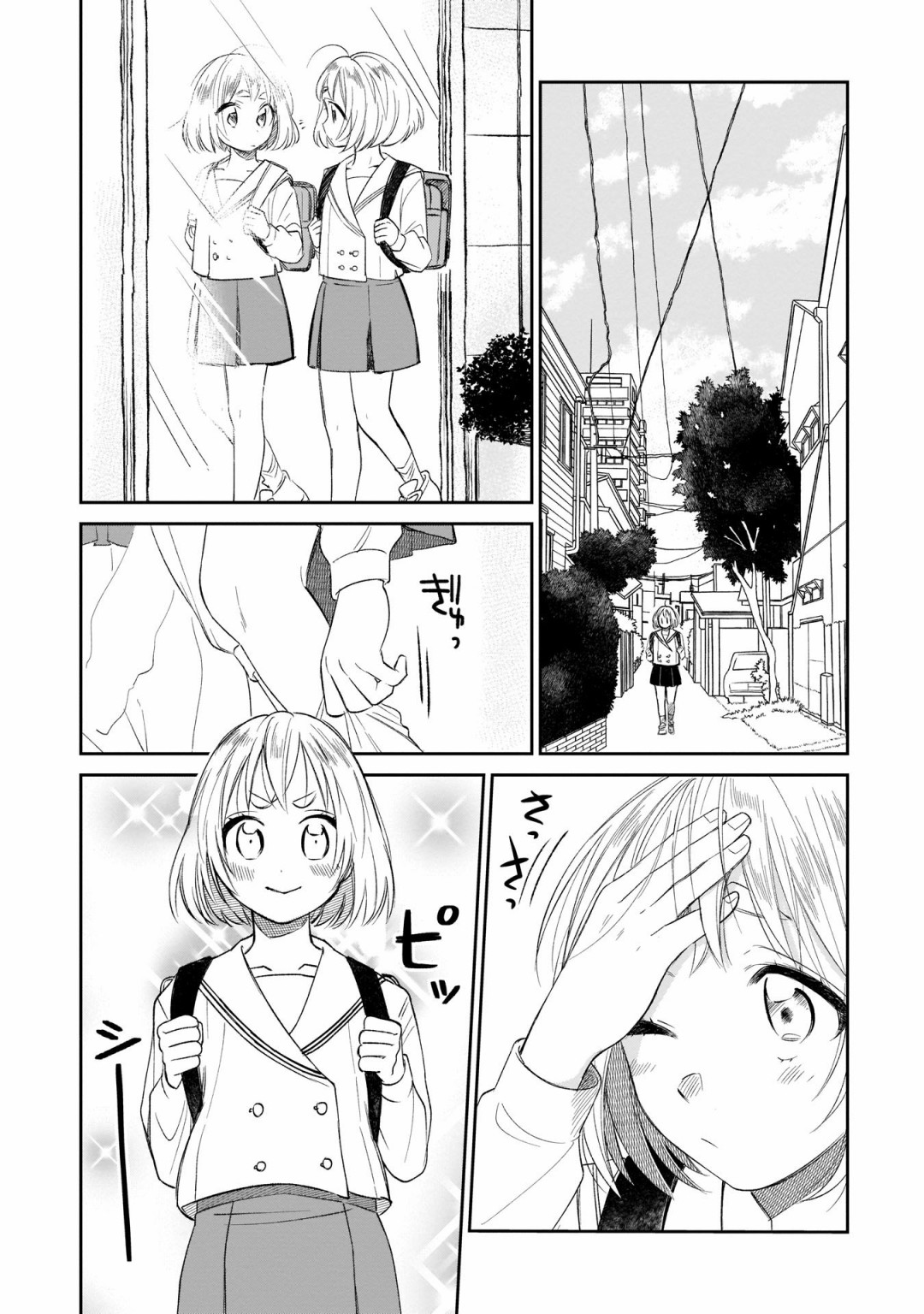 老友的女儿逼上门韩漫全集-第06话无删减无遮挡章节图片 