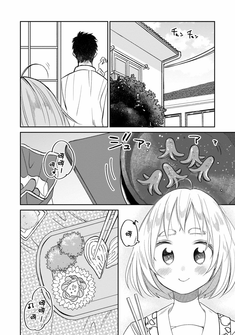 老友的女儿逼上门韩漫全集-第07话无删减无遮挡章节图片 