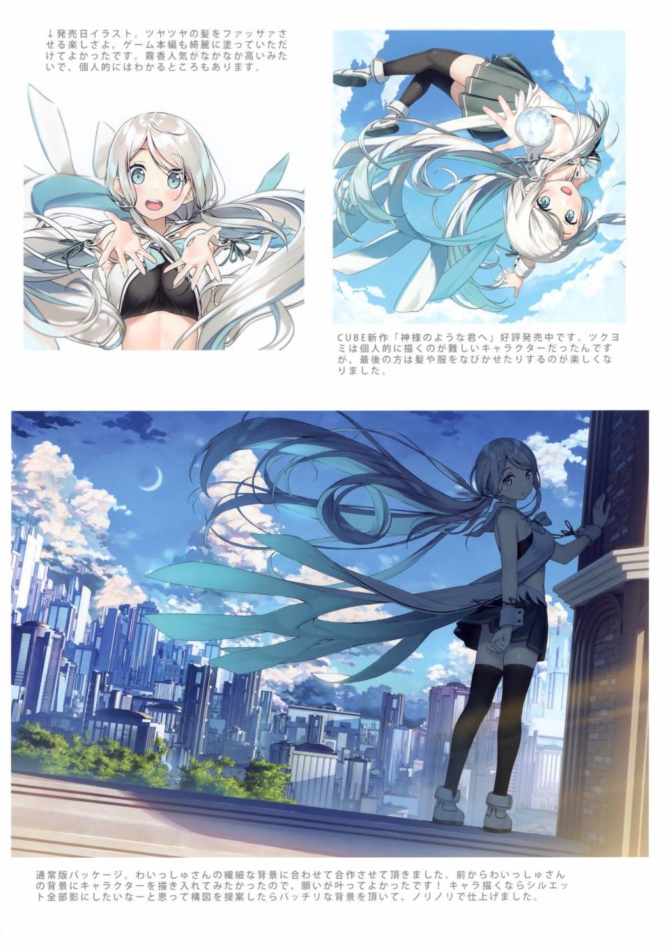 (C98)スキのある妹韩漫全集-画集无删减无遮挡章节图片 