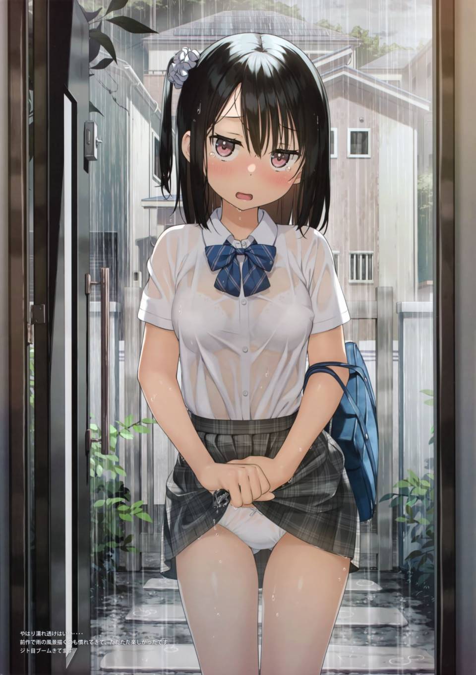 (C98)スキのある妹韩漫全集-画集无删减无遮挡章节图片 
