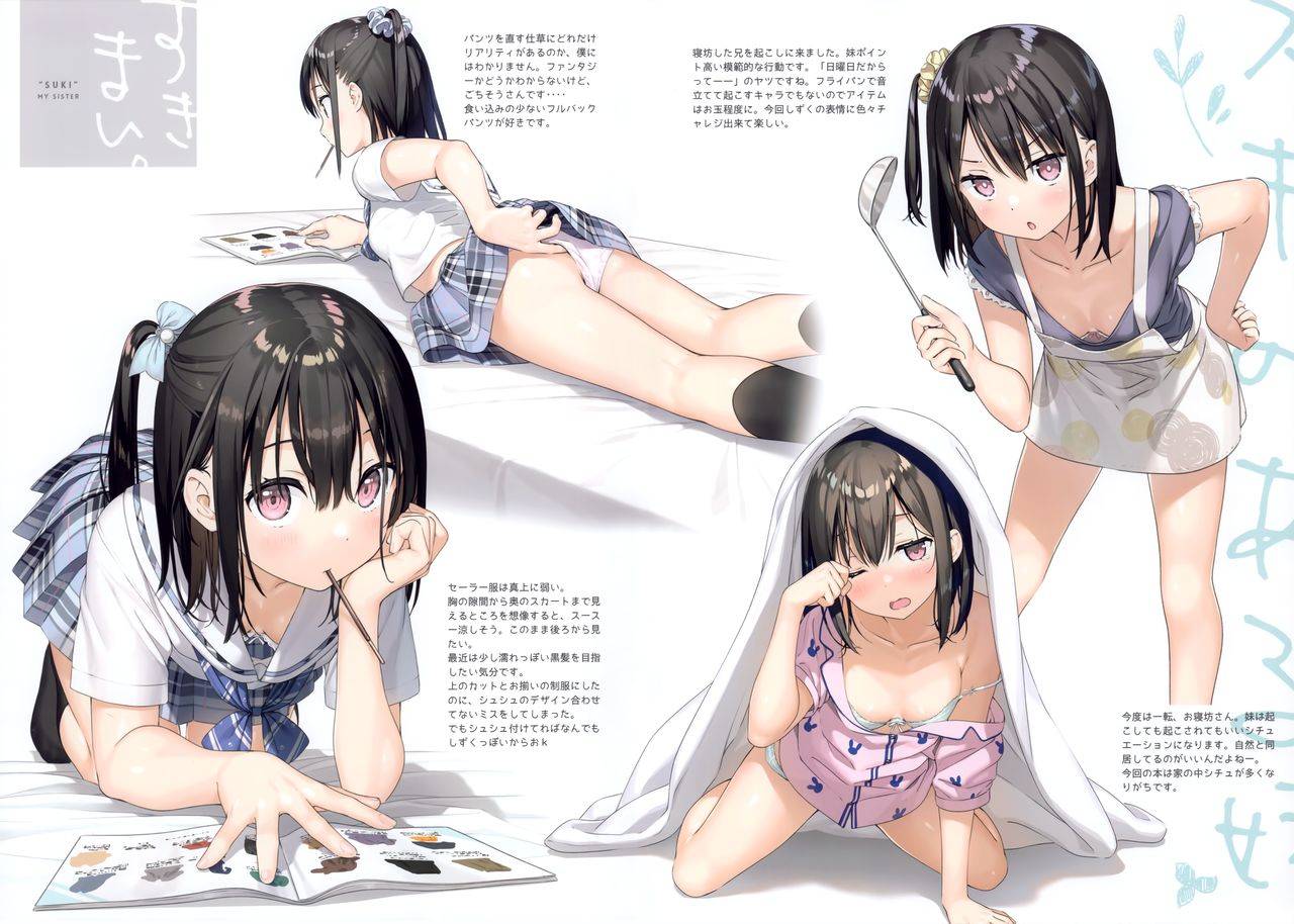 (C98)スキのある妹韩漫全集-画集无删减无遮挡章节图片 