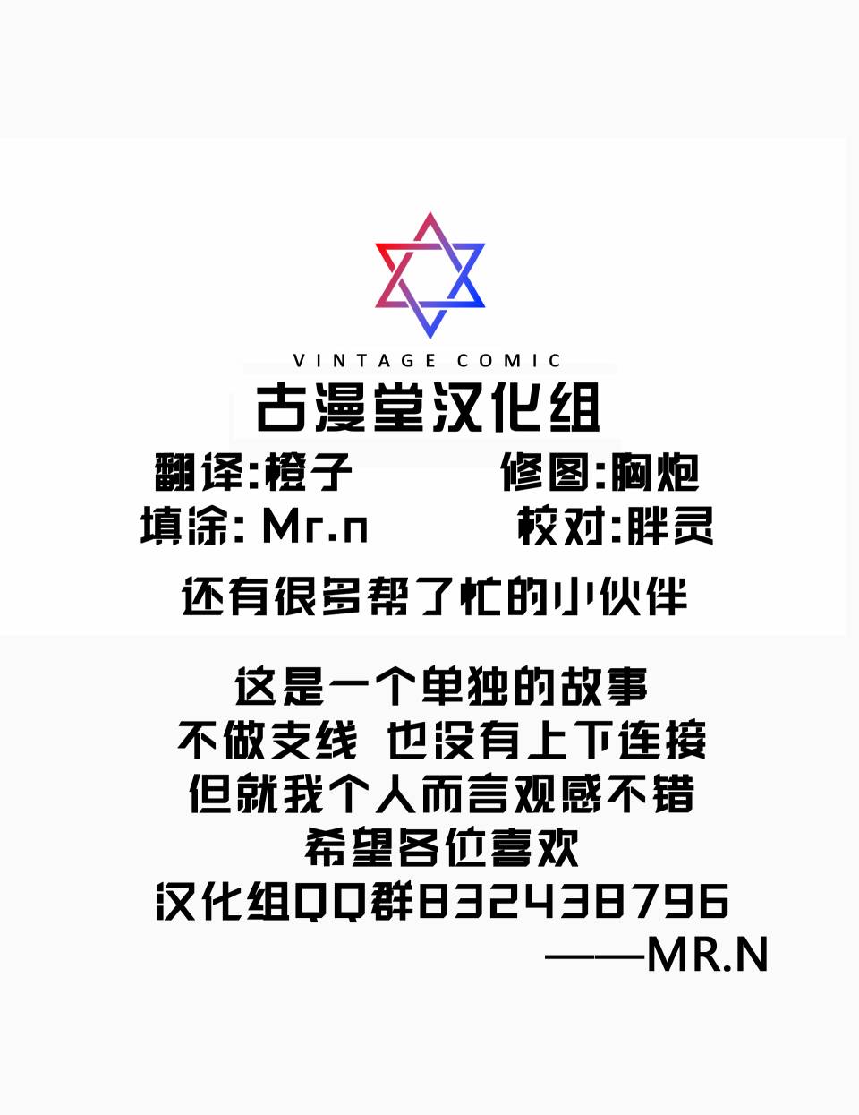 月光骑士-分裂则亡韩漫全集-全一卷无删减无遮挡章节图片 