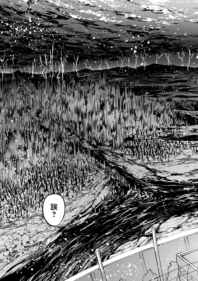 我被绑架到了动物魅魔学院？！韩漫全集-第07话无删减无遮挡章节图片 