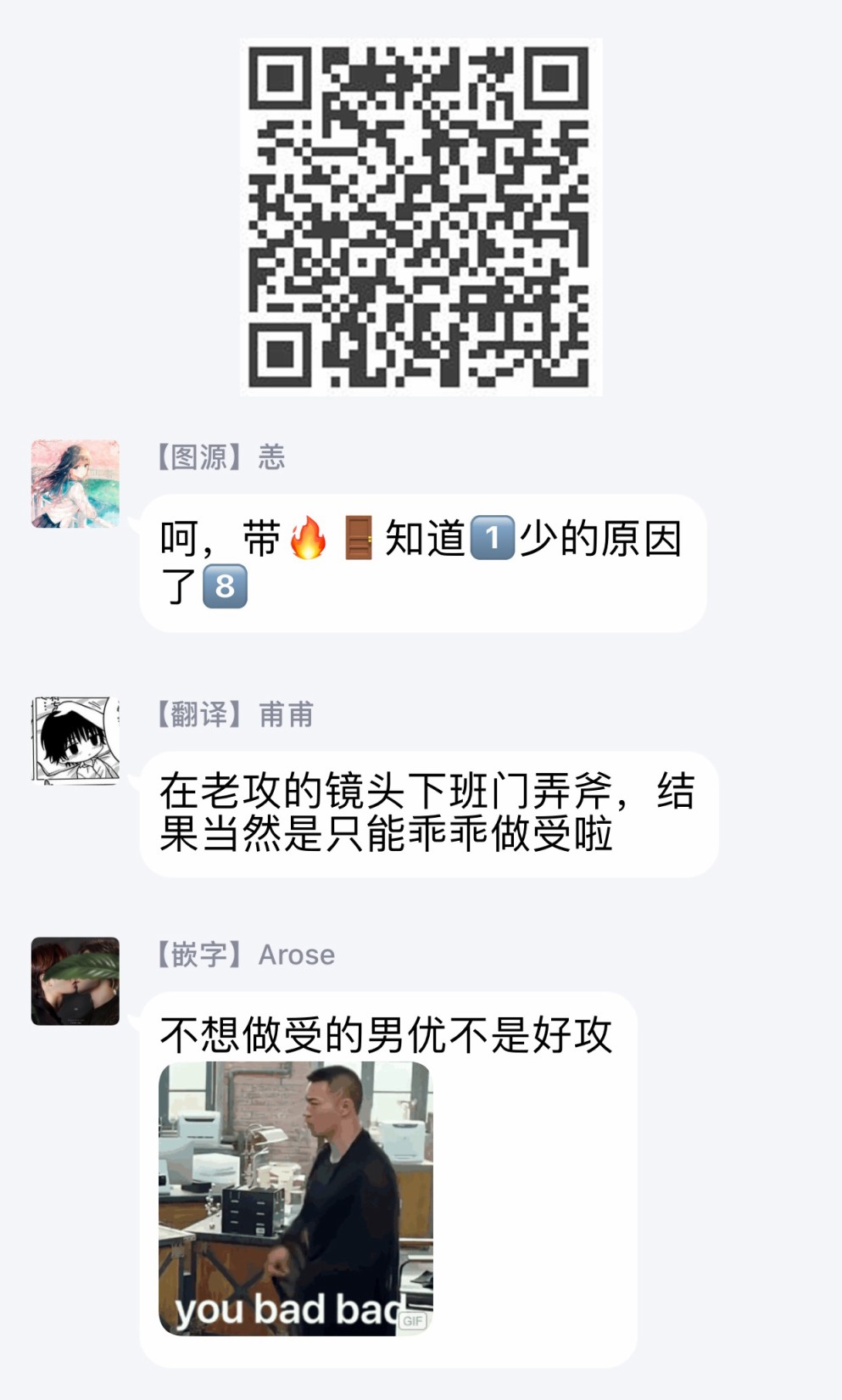 导演、我不能做受吗韩漫全集-第01话无删减无遮挡章节图片 